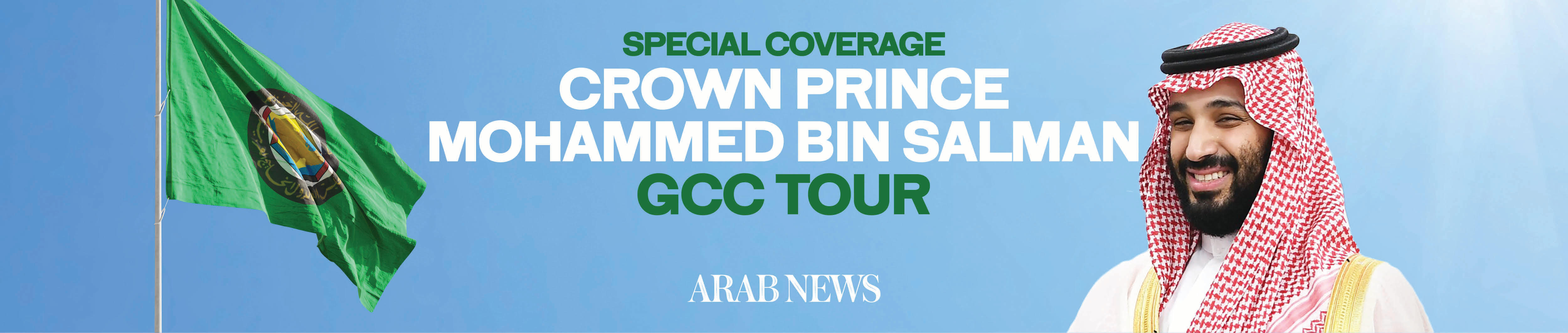 Crown prince GCC tour