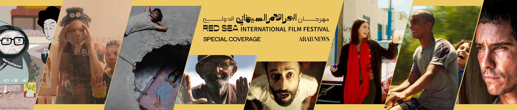 Red Sea International Film Festival 2022