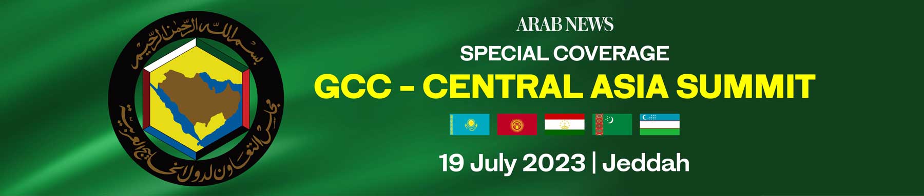 GCC C5 Summit