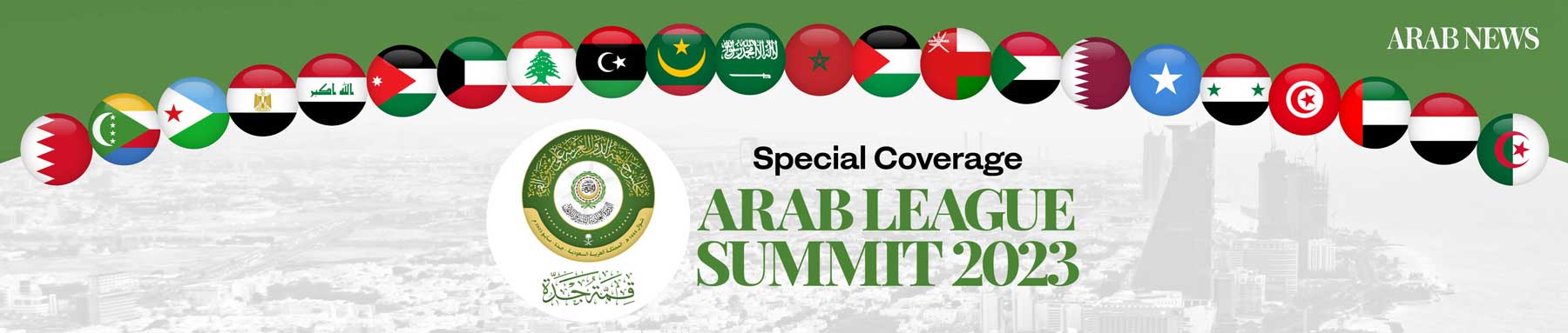 Arab League 2023