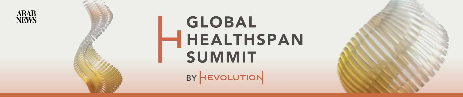 Global Healthspan Summit