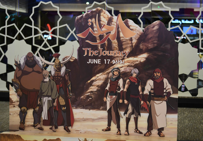 Saudi Japanese anime film 'The Journey' to premiere in Hollywood | Arab News