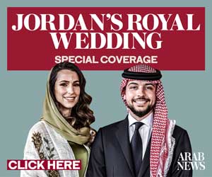 Jordan Royal Wedding