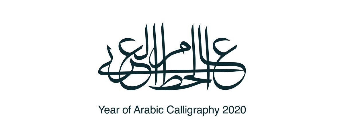 Featured image of post Kufic Arabic Calligraphy Fonts : Qahiri is a kufic typeface based on the modernized and regularized old manuscript kufic calligraphy style of the late master of arabic calligraphy mohammad abdul qadir.