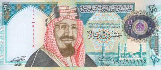 Indian currency riyal / saudi Saudi riyal