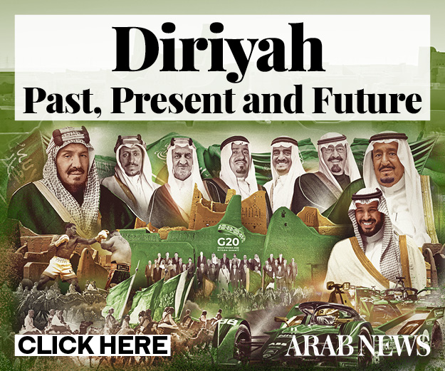Diriyah: past, present and future